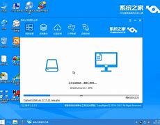 win7系统设置一键还原教程