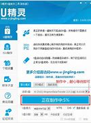 dos启动盘win7 教你怎么制作U盘dos启动盘