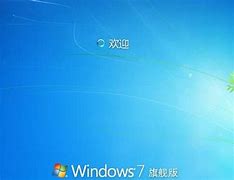 win7双击桌面图标没反应怎么办丨win7双击桌面图标没反应解决办法