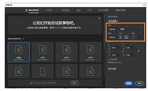 视角工具在win7系统下无法使用的解决办法