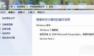 win7系统镜像 带iis