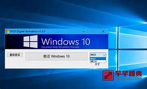 无需激活工具 win7 安装程序无需序列号密钥激活32位 64位版本