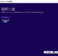 系统盘win7安装