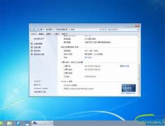 win7系统有32位 32位 雨林木风win7 32位旗舰版