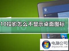 win7如何破解主题