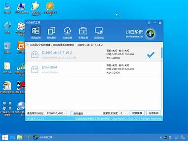 win7电脑开机速度慢解决方法