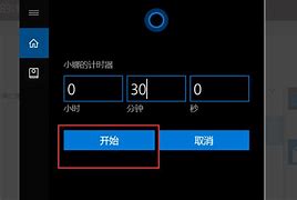 win10怎样设置成win7