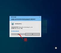 如何安装原版win7旗舰版系统