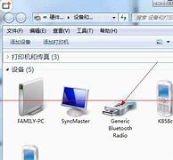 win7声音音量图标不见了怎么办