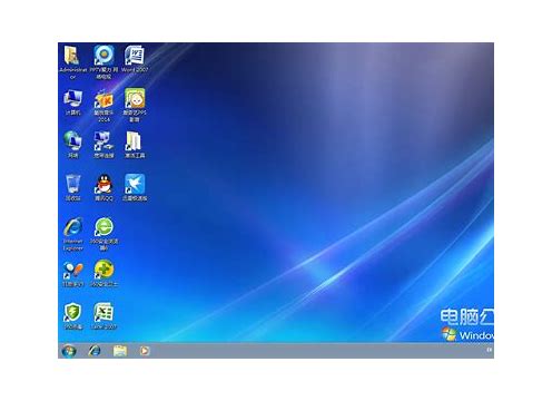 win7電腦自動調(diào)光