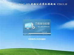 win7普通家庭版系统 我要换主题