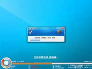 无精简完整版游戏专用win7系统