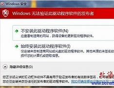 win7在哪里打开显卡设置