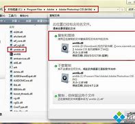 win7系统无法win7 activex 控件安装activex控件的解决方法