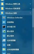 win7账户不win7删除怎么恢复小心删除了怎么办