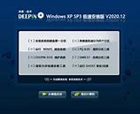 xp硬盘装win7方法