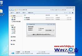 怎么装win7系统 硬盘安装win7系统图文教程