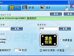 fraps下载win7 fraps