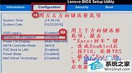 主编解决win7怎么隐藏任务栏游戏图标的具体办法