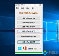 win7专业版怎么激活 教您激活工具如何激活win7专业版