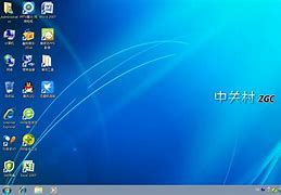 win7关win7 关闭声音提醒闭声音时中间显示的提示图片怎么取 怎么打开添加到电脑右下角