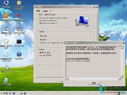 win7pe镜像下载