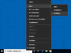 如何在win7中设置快速启动任务栏的图文教程