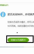 詳細(xì)教您win7網(wǎng)速慢如何解決