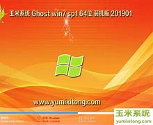 win7密钥2019