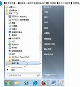 win7修改火狐浏览器默认下载目录的方法－系统城