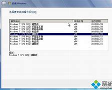 win7企业版转专业版系统方法