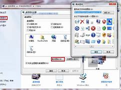 win8改win7 图文教程