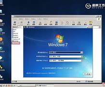 u盘安装64位win7旗舰版