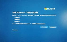 win7崩溃