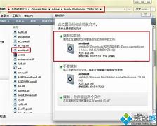 win7系统字体设置改win7修改桌面图标字体变桌面图标字体