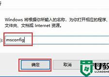 w7程序计算机面板介绍 win7系统隐藏任意程序运行界面的