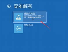 如何一键还原win7系统图文教程