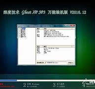 xp系统升级win7系统方法