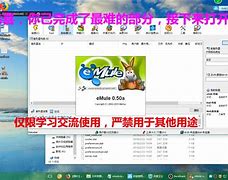 教你win7系统打开摄像头的方法