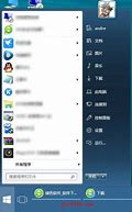 恢复win7任务栏命令