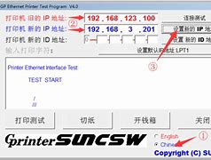 ip地址切換器 1 0 1