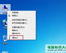 win7清除系统垃圾代码的方法