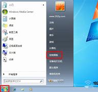 请问win7里没有自带的制作ppt的软件吗 电脑里没有microsoft ppt的软件啊 怎么处理