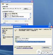 ipx协议下载绿色版 v1 0 绿色版 支持win7、win10