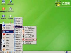 winpm7 0中文版下载】Winpm分区管理工具 7 0