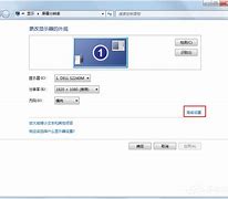 win7烟雾头最新调法2014