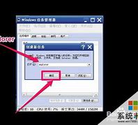 win7打开游戏win7 64 tenslx.dll出现tenslx dll的原因及解决方法