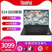 联想天逸510s装win7蓝屏的解决教程