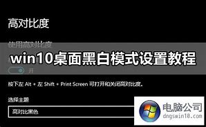 win7进安全模式跳到修复系统的方法？