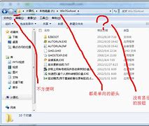 win7有选择启动